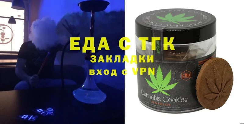 купить наркотики цена  Байкальск  MEGA маркетплейс  Canna-Cookies марихуана 